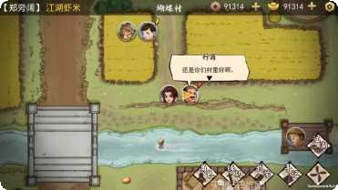 侠客修真录角色推荐