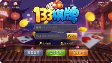 姐妹娱乐最新版本