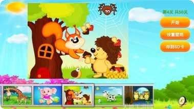 小动物跑酷红包版攻略