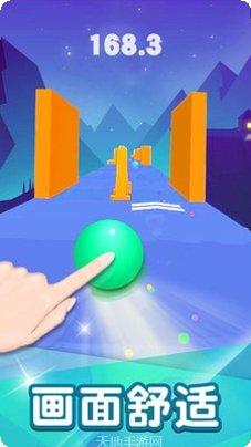 球球冲冲冲最新版本