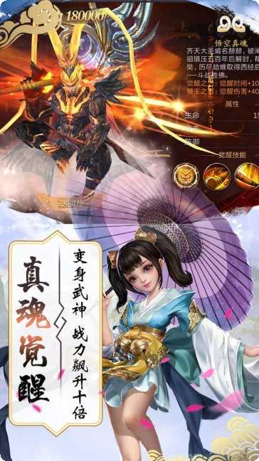 幻世仙途角色攻略