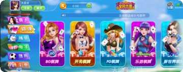 511开心娱乐下载