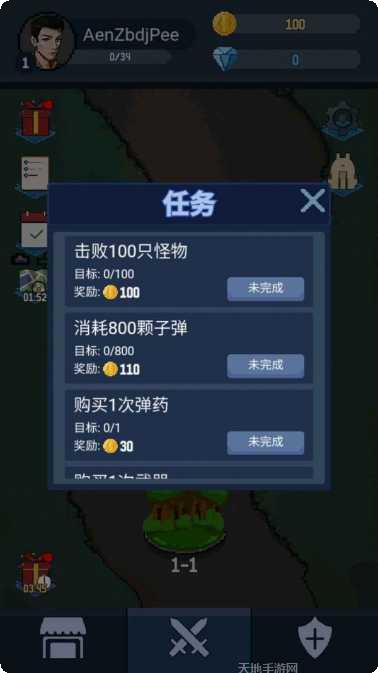 神弓守护者游戏攻略