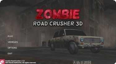 僵尸公交车生存挑战