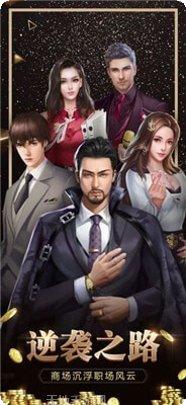 秘书成长记下载