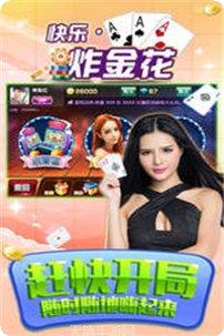 决胜负棋牌比赛直播