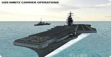 航空母舰直升机模拟飞行训练