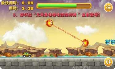 超级越野摩托零最新版本