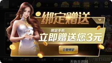 无双互娱装备获取