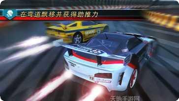 山脊赛车滑流最新版本