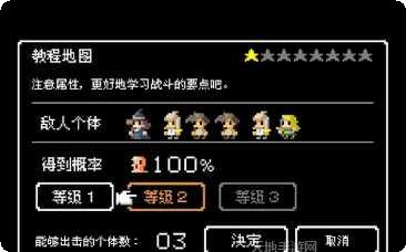 史莱姆别跑角色介绍