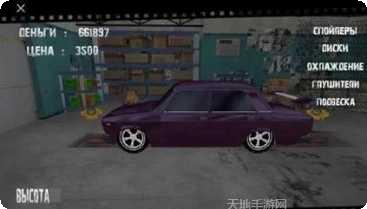 俄罗斯乡村模拟器去广告版apk