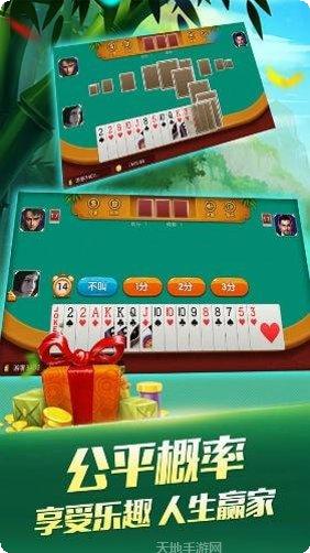 十三水棋牌游戏
