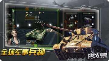 机甲联盟OL对战技巧