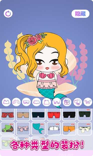 托卡世界海景房装修