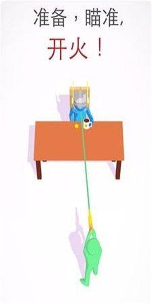 不灭射手最新版本