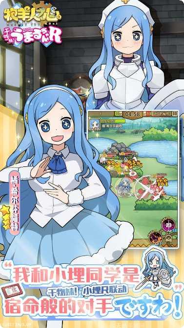 牧羊人玩法技巧