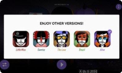 节奏盒子下载地址