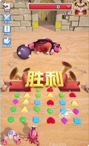 消除大本营游戏攻略