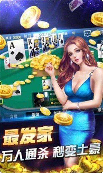 免费三张牌游戏下载