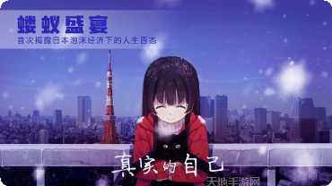 泡沫冬景可爱的圣诞礼物评测