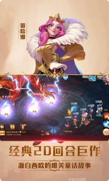 小红帽角色扮演