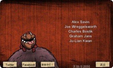 饥荒巨人的统治全人物解锁版攻略