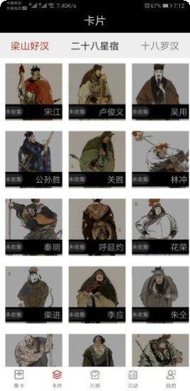 迷你王者段位提升