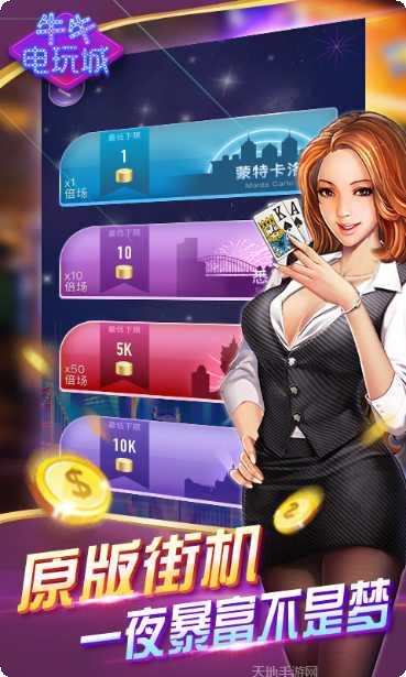 宝宝浙江游戏攻略