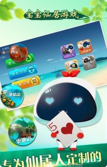 宝宝浙江游戏心得