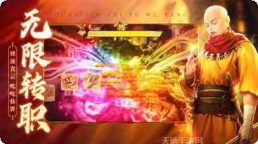 青云剑仙诀下载