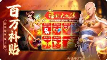 青云剑仙诀礼包