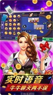 金牛至尊棋牌下载