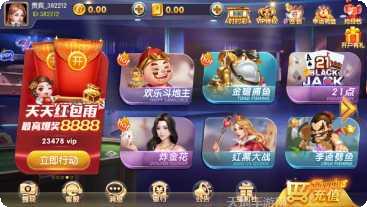 aaa棋牌最新版本