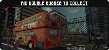 僵尸公交车城市追逐