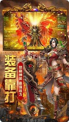 传奇战记冰雪下载