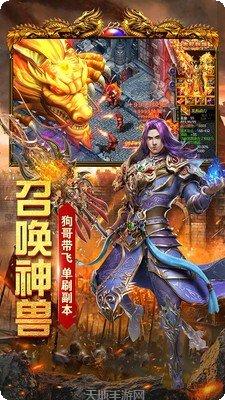 传奇战记冰雪礼包