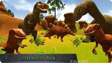 侏罗纪世界3游戏攻略