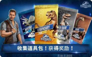 侏罗纪世界3下载地址