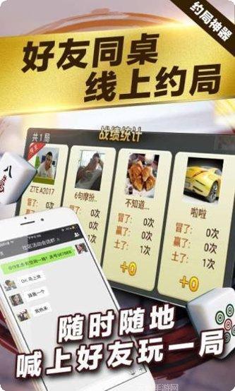 165棋牌玩法介绍