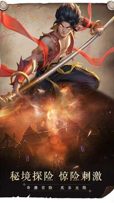 召唤英雄新时代装备获取