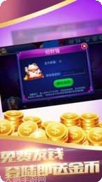 毛豆棋牌最新版本