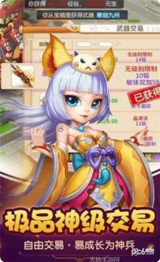 西游记之大圣归来最新版本