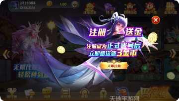 1368棋牌游戏下载