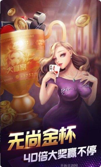 彩贝棋牌苹果版