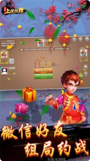 皖北牛天下攻略