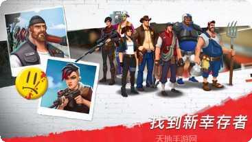 Zombotica僵尸塔防