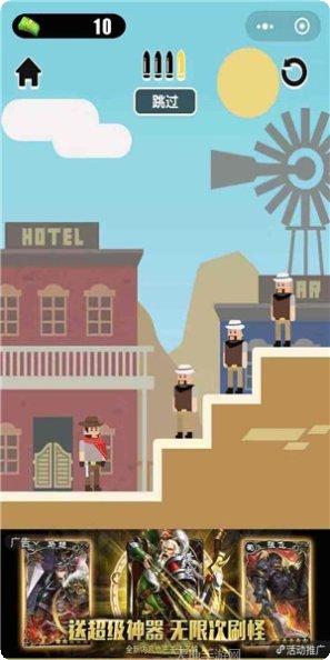 枪王之路武器升级技巧