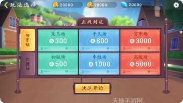 七彩众乐最新版本下载