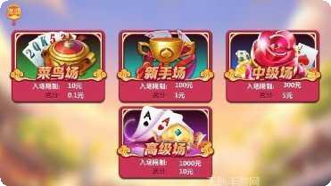 王者棋牌最新版本